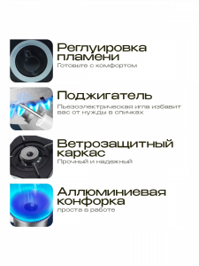 Плитка газовая туристическая в кейсе Огонек OG-TRD04